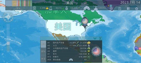 dummynation 2.3.5 安卓版 2