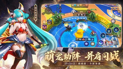 决战平安京小米服 1.190.0 安卓版 3