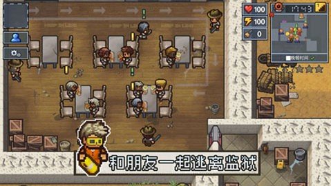 逃脱者2 1.2.30 安卓版 2