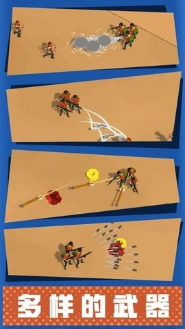 僵尸小队 1.0.3 最新版 2