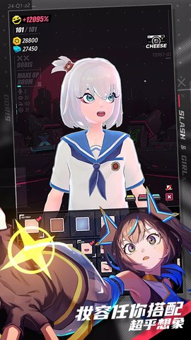 刀光与少女 7.9.972000 安卓版 1