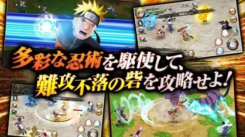 火影忍者热斗国际服 11.2.0 最新版 2