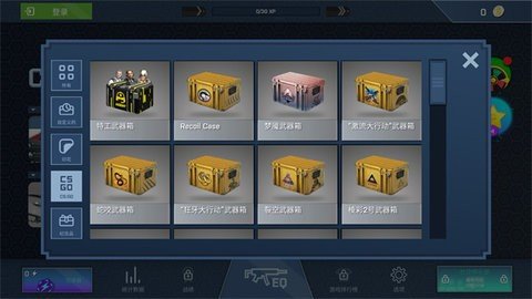 csgo开箱模拟器 2.33.0 中文版 1