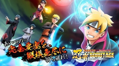 火影忍者热斗国际服 11.2.0 最新版 3