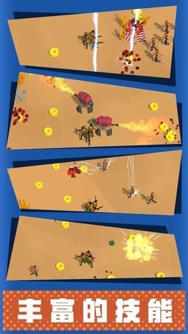 僵尸小队 1.0.3 最新版 1