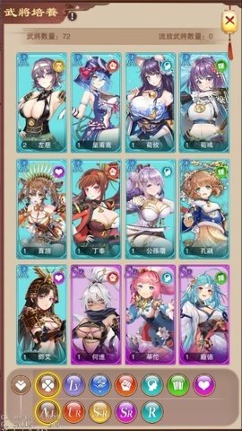 无双战姬 1.0.1 最新版 2