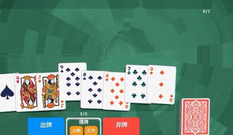 小丑牌BalAtro 1.0.0 安卓版 1