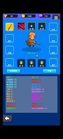 小小英雄宝箱传奇 1.1.001 最新版 1