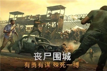 黎明再现最后生还者国际服 1.28.2 安卓版 2