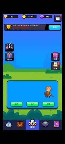 小小英雄宝箱传奇 1.1.001 最新版 3