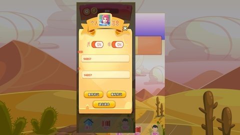 卡伊闯关 1.0.2 最新版 2