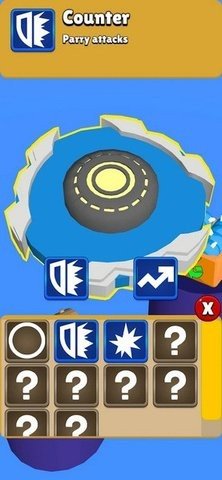 超级旋风 0.3.2 安卓版 1