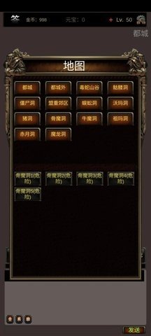 放置之战 20240305 安卓版 3