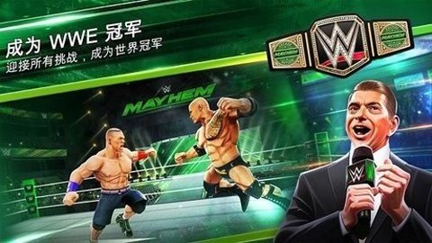 wwe混乱 1.64.137 安卓版 3