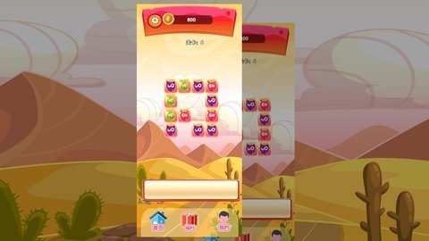 卡伊闯关 1.0.2 最新版 1