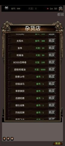 放置之战 20240305 安卓版 1