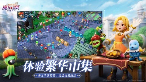 魔力宝贝复兴 1.11.0.0 最新版 2