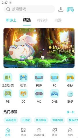 小鸡模拟器 1.8.11 官方版 0