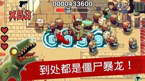 僵尸时代 1.3.68 安卓版 3