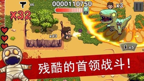 僵尸时代 1.3.68 安卓版 1