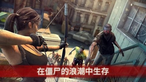 僵尸前线3 2.55 安卓版 1