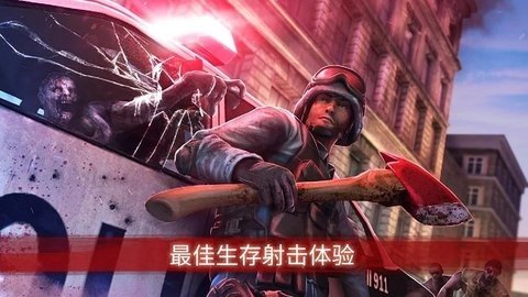 僵尸前线3 2.55 安卓版 3