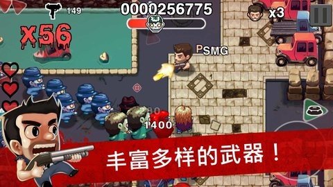 僵尸时代 1.3.68 安卓版 2