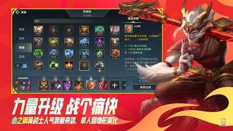 英雄联盟 6.2.0.8712 官方版 2