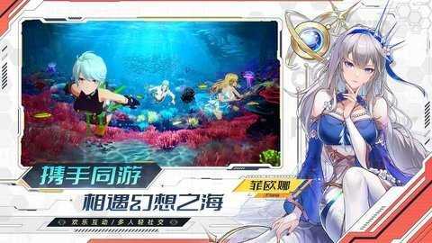 幻塔腾讯版 3.5.152 最新版 3