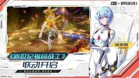 幻塔腾讯版 3.5.152 最新版 1