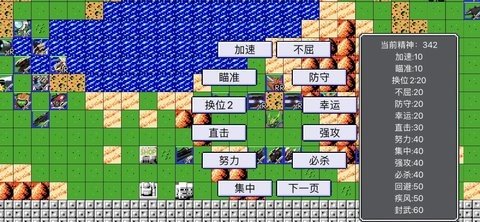 机战新世纪 1.17.2 最新版 1