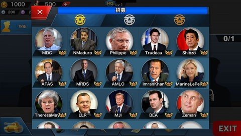 世界征服者4现代风云 1.2.0 安卓版 4