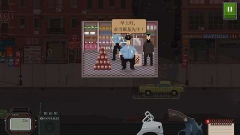 巡警 1.0.1 安卓版 4