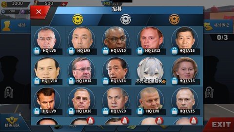 世界征服者4东升西落 1.17.0 安卓版 3
