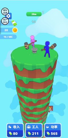 巨锤冲冲冲 1.0.5.100 安卓版 2