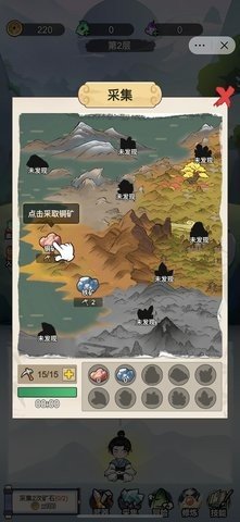 我不修仙只练剑 1.0 安卓版 3