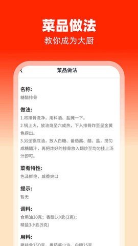 欢喜趣刷 1.0.1 安卓版 1