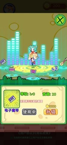 音符节奏 1.2 安卓版 1