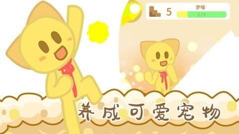 兔宝世界 5.1 最新版 2