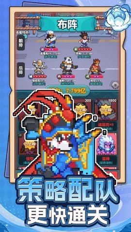 疯狂像素城 1.44.10 最新版 2
