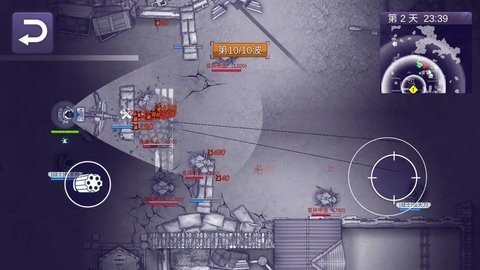 阿瑞斯病毒2 1.5.0 安卓版 3