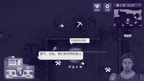 阿瑞斯病毒2 1.5.0 安卓版 2