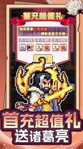 疯狂像素城 1.44.10 最新版 3