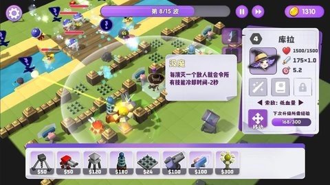 晶石守护者 0.6.2 最新版 3