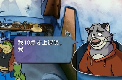 鳄鱼侦探布罗格 1.0.29 安卓版 2