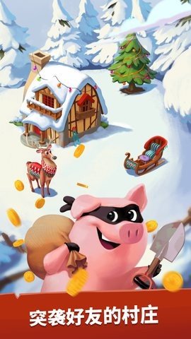 金币大师国际服 3.5.1530 安卓版 2