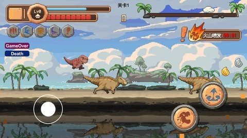 小恐龙大逃亡 1  3