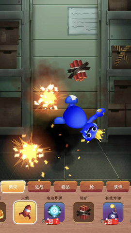 梦幻小人跳跃 2.1.0 最新版 2