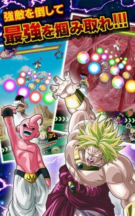 龙珠z爆裂大战日服 5.18.0 最新版 1