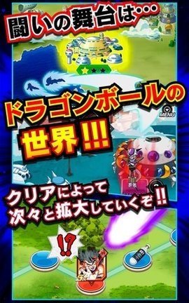 龙珠z爆裂大战日服 5.18.0 最新版 2